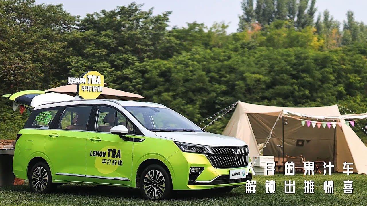 2022 WULING JIACHEN - TVC quảng cáo sự kiện